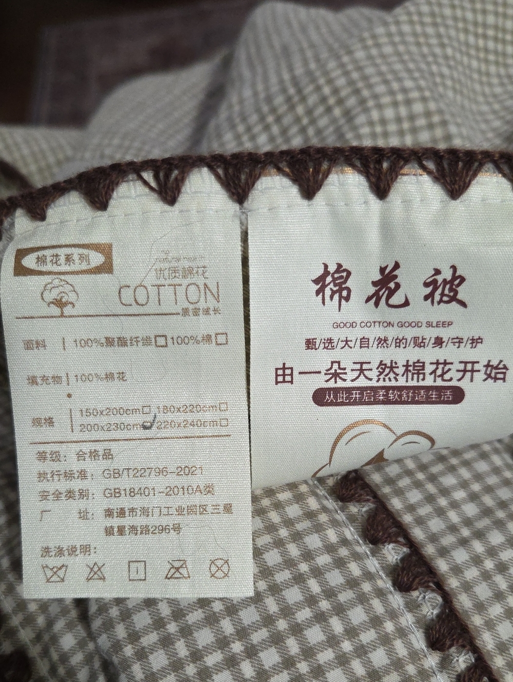 Neutral Checkered Cotton Blanket 74x88 - Picture 4 of 4